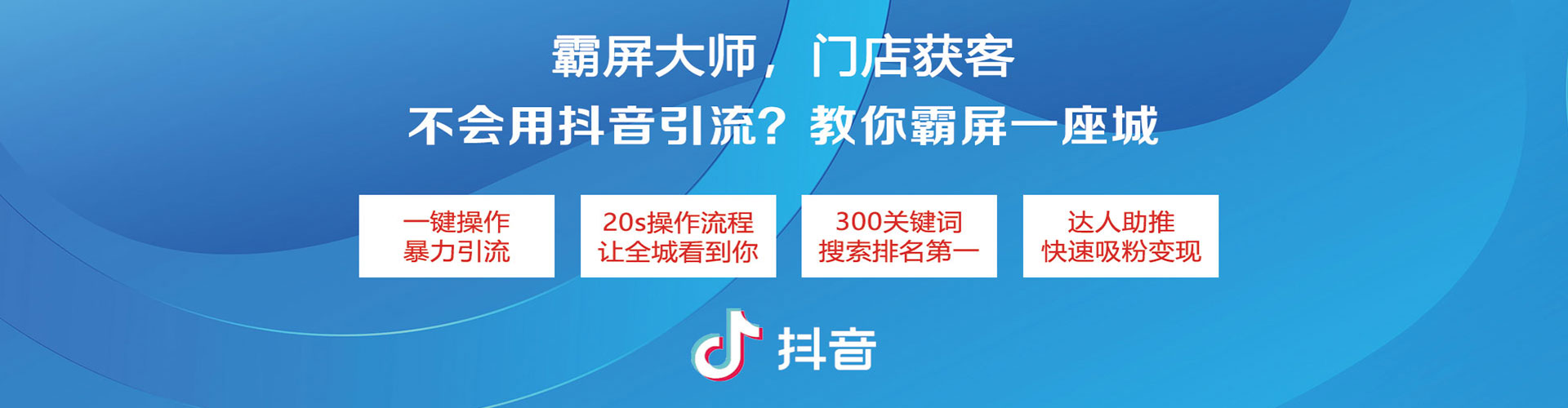织金百度sem